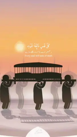 Surah Al-Ankabut emotional recitation status 🥹💔 #quran #quranrecitation #quranquotes #quran_alkarim #fypシ゚viral #foryoupage #fypシ #foryou #abdulrahmanmossad #اکتب_شیء_تؤجر_علية #راحة_نفسية 