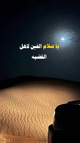 من اي محافظه الكل يثبت وجوده #يافع #ابين #اكسبلورexplore #foryou #fyp#fyp 