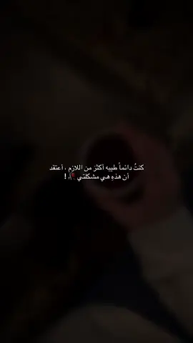 #CapCut #الشعب_الصيني_ماله_حل😂😂 #الشعب_الصيني_ماله_حل #ترند #لايك #تصميمي #تيك_توك #اكسبلورexplore #اكسبلورر #اكسبلوررررر #❤️ #💔 #اقتباسات #حب #حزين #السعودية #مالي_خلق_احط_هاشتاقات 