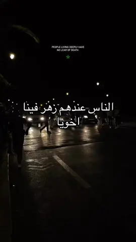 كلام من ذهب#كلام_من_ذهب #كلام_من_القلب #كلام_في_الصميم #كلام_الناس #ضخايا_الزلزال #ضحايا_الزلزال #اكسبلورexplore #المغرب #اكسبلورexplore #fypシ #foryou #دعاء_يريح_القلوب #ادعيه #دعاء_يريح_القلوب #المغرب🇲🇦تونس🇹🇳الجزائر🇩🇿 