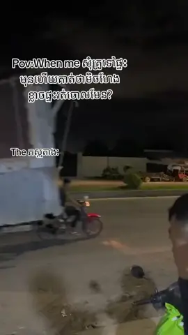 មិចវិញឡូវនឹង🤩💅#memekhmerver #foryou #fypシ 