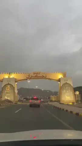من ديرة الربع و الخلان مالي غناه  #نجران #نجران_يام #يام  #حنيت_لشوف_نجران  #اكسبلورexplore #مالي_خلق_احط_هاشتاقات 