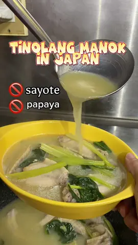 Walang sayote ? walang papaya ? no problem! #taraidishcovernaten #tinola #tinolangmanok #spinach #fyp #fypシ #fypシ゚viral #fypage #美味しい #dishcovery 