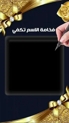 ابو هشام 