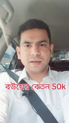 প্রসংশা করলে সামনেই করেন #RjNirob #Love 