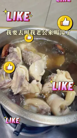 大家應該都喜歡香菇雞吧🍄🐔 #做菜 #香菇雞 #大茂黑瓜 #靈魂醬汁 #醬汁 #好喝 #喝湯 #黑暗料理 #廚房 #二寶媽 #炸廚房 #減肥 