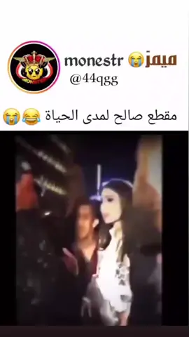 رجعولها تلفون🤣🤣🤣🤣#شعب_الصيني_ماله_حل😂😂 #explore 