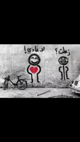 زعلت ؟.             لا عادي!                                #عبارات_حزينه💔 #مالي_خلق_احط_هاشتاق #💔 #حزين 