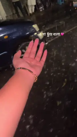 Ga chuyee bolo chere jabe nh kkhn o 💗#fypシ #viral #bdtiktokofficial🇧🇩 #romanaprioshi0 #rain 