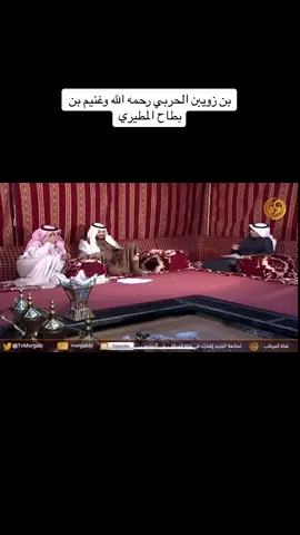 #قصيده #اكسبلور #بن_زويبن_غفر_الله_له #عبدالله_بن_زويبن #