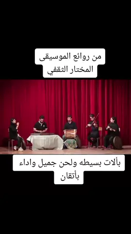 موسيقى مسلسل المختار الثقفي#حزن #نجفي #fyp #دعمكم_ورفعولي_فديو 