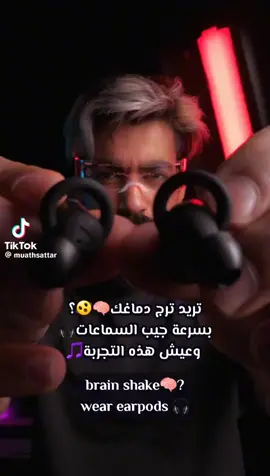 #ترند #ادلب #تركيا #صوت #رج 