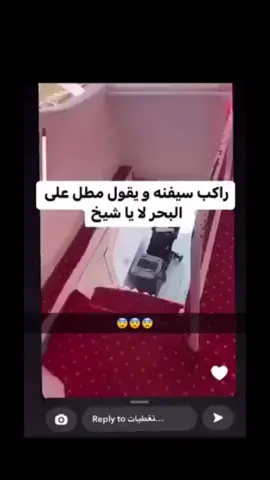 #ضحك #ضحك_وناسة #السعودية #القصيم #بريده #قصمان #الغصن #ناصر_الغصن #الغصن وادي الرمه 