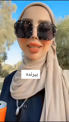 #دويتو مع @بنين الموسوي حسابي الثاني #الشعب_الصيني_ماله_حل😂😂 #😂😂😂😂😂😂😂😂😂😂 #صعدو_الفيديو #الشعب_الصيني_ماله_حل😂😂🙋🏻‍♂️💜 #متابعه_ولايك_واكسبلور_احبكم #بنين_الموسوي🙃 @بنين الموسوي حسابي الثاني @آلَآسۣۗہطۣۗہوۣرهۣۗہ🦂 @مجرد حلم 