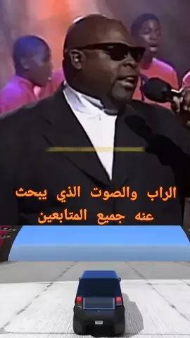 الراب والأغنية الأمريكية التي يبحث عنها الجميع اغنيه (جنة العصابات ) Gangsta's Paradise 🎶   . . . #coolio #gangstasparadise  #song #music  #tre  #treanding  #explore #explorepage #exploremusic #fyp #rap 