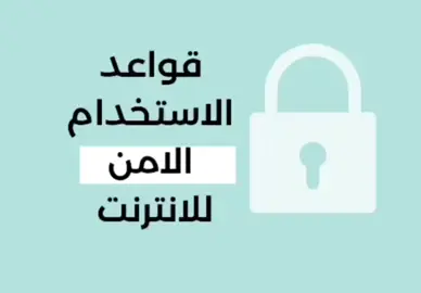 #دعوات_الكترونيه #موشن_جرافيك #🤍🥺🦋  موشن جرافيك باسم الطفله لازا بغدادي ماشاءالله 🤍🥺