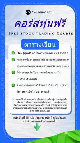 คลิกที่ลิงค์ด้านล่างเพื่อดูตลาดหุ้น👉----เพื่อหารายได้👉@click.me.8888 @click.me.8888 @click.me.8888 BAKjn@inwso_9847 @user7bimcldwft @sterben__45 @phan1418 @31212229233 @dyd4yd3q0awb @user0flc3x7cs5 @dyq2e3d2fqri @thawatchaiprathum @user938111240 @userseoffn38nl @userwcoqcnwwxh @phetrathaisaen @pipatpetprasomkul1 @art....99 @useri97ox62cif @user71944529639576 @dy29cxj43tw0 @benangthong @patchara_519 @ozenpraphatsorn @phrachongphan @_amp_1981 @ancharee69955 @aorphi @kkk20201 @tonoasasiwimon @pu_supatta @kemgira @nooknik_nattawadee @mongaw @phadthaphrnphudphxng @suda_surin @duangdensitthisat @pkhalum35 @wiphasinee28 @.ton4 @ployclear39 @user6239234211150 @jirapan_jirapan @dy27ndvnn01n @krataesuvanida @wantakran1981 @barabell8 @dadadkk99 @janpensuwannasri @naree25325 @tarnhataikan @nittaya11228 @user3111320593712 @user54324104 @thong541 @mamcy.20 @kittayaboranrom @jajar901 @dy29dkz4fbru @nowmolly @dy903vh61cg2 @ae_matchima1 @beautypushop @laseuxsurphl @aomam23282 @o_a_t2234 @toonoiroyma @numkangkanjanaaup @smoon2518 @napatkamon.2520 @coacham.brandingmaker @bossbest97 @252011kopu @kongthap89 @123jack_tey @metika59 @mommykea88 @zaxchud4 @luck.na.kon.dee @nuiandleo @pranomchaemchuen @kesorn2561 @smileling42 @roongphatsavee @30681488577 @chonhealthy07 @kaewthip999 @user636153354015 @usereji3q09gcx @sumaleebuntip105 @fon252615 @aumrama @oil_wannisa @aofnaktiantjay @kru_rang @kanyarat.498 @tututu2323 @winijwongseeda @rawin5520 