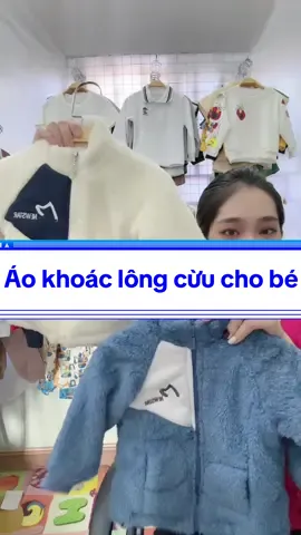 Áo khoác lông cừu cho bé trai , bé gái đủ size 7-28kg #aokhoaclongcuu #aokhoaclong #aokhoaclongchobe #aokhoacchobe #aokhoacbetrai #aokhoacbegai #xuhuongtiktok #xuhiongtiktok 
