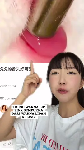 COBAIN TREND VIRAL DOUYIN WARNA LIP PINK SEMPURNA TAPI DARI WARNA LIDAH NYA KELINCI ? LIPGLOSS OUTRAGEOUS PLUMPING LIPGLOSS SEPHORA 07 PINK POUT  Cr:@Sacheu  #fypdongggggggg #kbeauty #beauty #fypdongggggggg #racunmakeup 