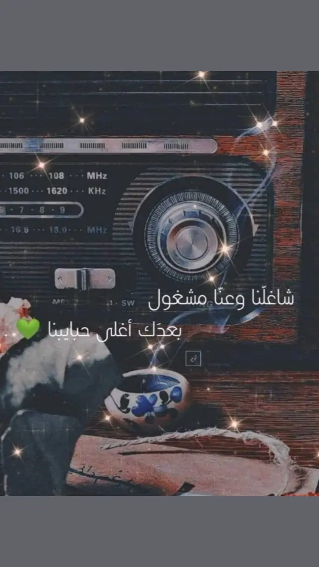 #دبنا_عغيابك_دبنا 🎼🖤🍂 #وسوفيات 