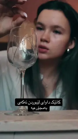 #داوایلێبوردن #کورد #کوردستان #هەولێر #سلێمانی #fyp #fypシ゚viral #shwsha #dlm #ashqm #moen #ئەمرم #slimany #kurdstan #xwrdnikurdi #gorgeous #goranifarsi #goranikurdi #ashqana #million #shwqa #pozaka #bazar #dlm #خەمبار #حەمەکرماشانی #حەمەفاشیۆن #شازادە #karkuk#