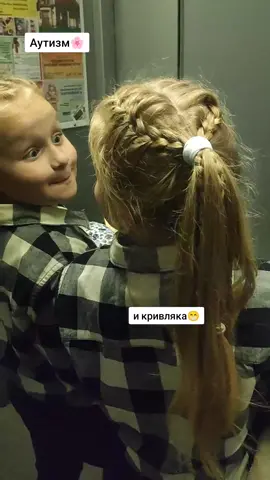 инст: _inst_lera #autism #детиаутисты🥰🥰🥰 #занятиясдетьмидома #деткиконфетки #обучение 