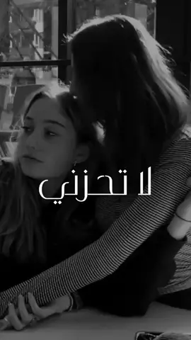 ابتسمي ياوصیت رسول ♡♡ @🖤 ملكة نفسي🖤 لا تحزني يا صديقتي انا معك لو تركك الجميع .....💙