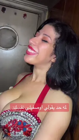 بسبوسة بالقشطة ❤️