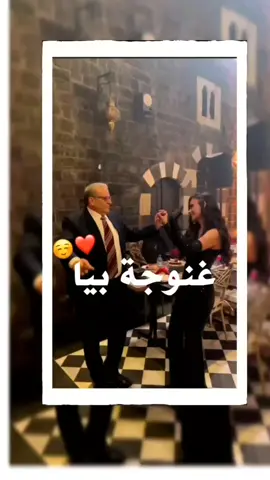 غنوووجه بابي 😌🤍 #تصميمي🎬  #دلوعه_بابا 