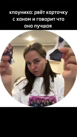 #straykidshfsch 🤨