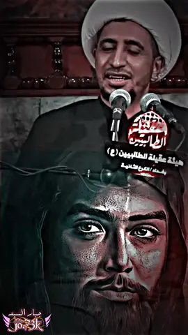 دخيلك يا ابا عبدالله #الحسين_سلطان_عالم_البرزخ #الشيخ_علي_المياحي #اكسبلورexplore #explore #احفاد_علي_الكرار 