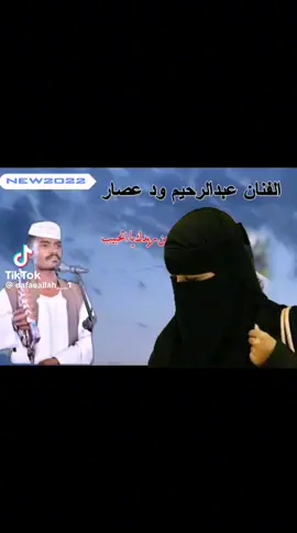 ابو رنين القبااااتي ودنهر النيل  #المملكه العربيه السعوديه  #عبدالرحيم _ ود عصار  #متابعه لايك اكسبلور فضلا وليس امرا 