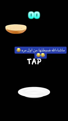 #ترند_تيك_توك 