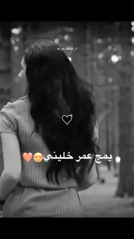 شيليني و لميني#تصميمي #تصميم #ستويات #حب #تصميم #فيديوهات #🎶🎬 