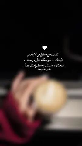 #CapCut#foryou #اقتباسات #خواطر #explore 