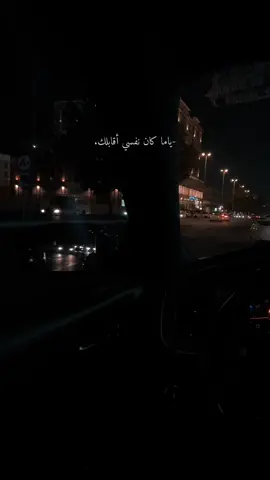 ياما كان نفسي أقابلك.🤍🚶🏻‍♂️#اكسبلور #عمر_دياب #وماله #foryou #fypシ #4u 