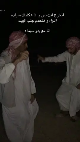 #جيش #بدو #سيناء #عرباني 