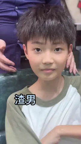 #douyin抖音 #douyinboy #nachachin #fyp #fypage #fypシ゚viral #douyinchinese #boyfriend #fypdongggggggg #douyinboychina #sweet #boy #chinese #nachachin #douyinboy #douyin抖音 