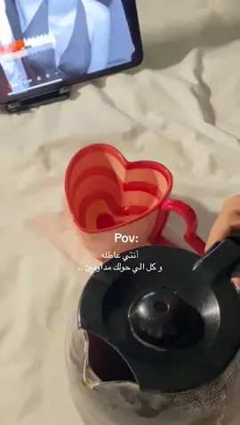 حياة العطاله 🦦  #fypシ゚viral #explor #اكسبلورر 