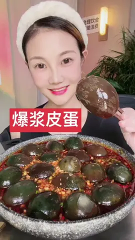 #mukbang #delicious #chinese food #Preserved egg