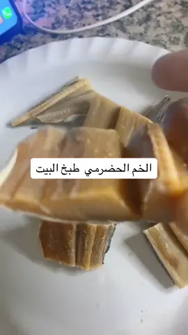 كبسه لخم وين الحضارم 👋🏻😁#لخم #لخمه #كيسه #كبسه_لحم #اكلات_سريعة #وصفات_سهله #طبخات_سهلة 