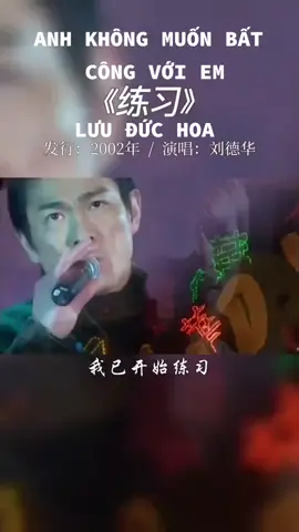 #âmnhạc #điệnảnh #hồngkông #hoangữtrungquốc #thếhệ8x9x #giaitritiktok #xuhuongtiktok 