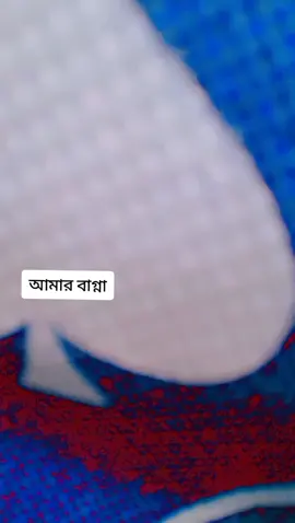 🥀🥀সবাই একটু চাপুট করবেন প্লিজ 🥀🥀