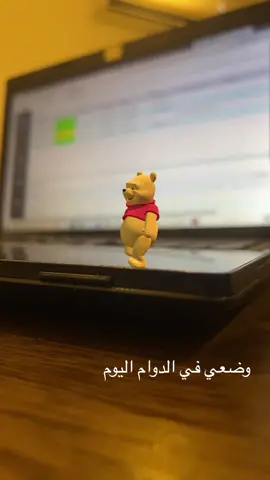 #دوام #دوامات #دوام_تايم #دوامات_يا_حلوين💙 #بزنس_في_البيت #fyp#fyp 