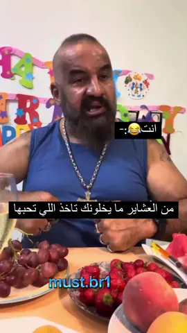 #مصطفى_الحجي #لايكاتكم_وتعليقاتكم_الحلوه_مثلك #اكسبلور_تيك_توك #مشاهير_تيك_توك_مشاهير_العرب #احبكم_يا_احلى_متابعين 