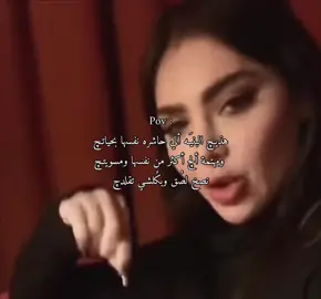 إذا تغار منچ وتحشر نفسها هاي تريد توصل للي أنتِ واصله اله . #fypシ #fyp #fypシ #foryoupage #explore #tiktok #like #stitch #viral #school #wedding #مالي_خلق_احط_هاشتاقات #مالي_خلق_احط_هاشتاقات🧢 #الشعب_الصيني_ماله_حل😂😂 #لايك #اكسبلور #العراق #اربيل #ياعلي 