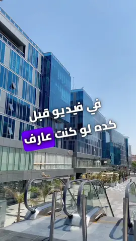 احلي ٣ اماكن في زايد🔥✌️ #3bstar #fyp #foryou #foryoupage #cairo #القاهرة #مصر #دبي #الاردن #travel #come_to_egypt 