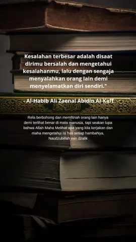 #quotesislam #reminderislami #fyp 