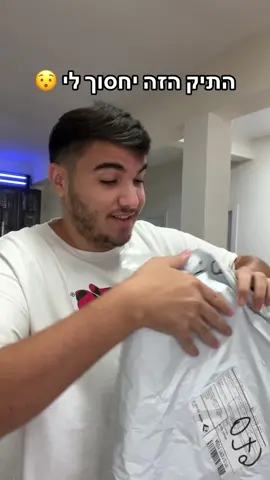 אני אצליח לטוס רק איתו לשבועיים, באירופה ?🤔 #טיפים  #המלצות #עליאקספרס #תיק #טיסותזולות 