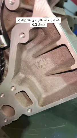 #ابوعبدالله_اخصائي_gm 